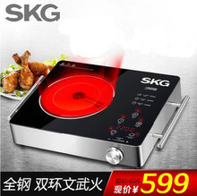 【無輻射不挑鍋電陶爐】最新最全無輻射不挑鍋電陶爐 產(chǎn)品參考信息