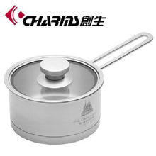 創生長影制片廠奶鍋 小巧實用的全能烹飪利器